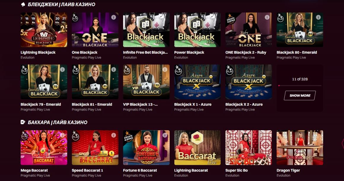 Игровые автоматы