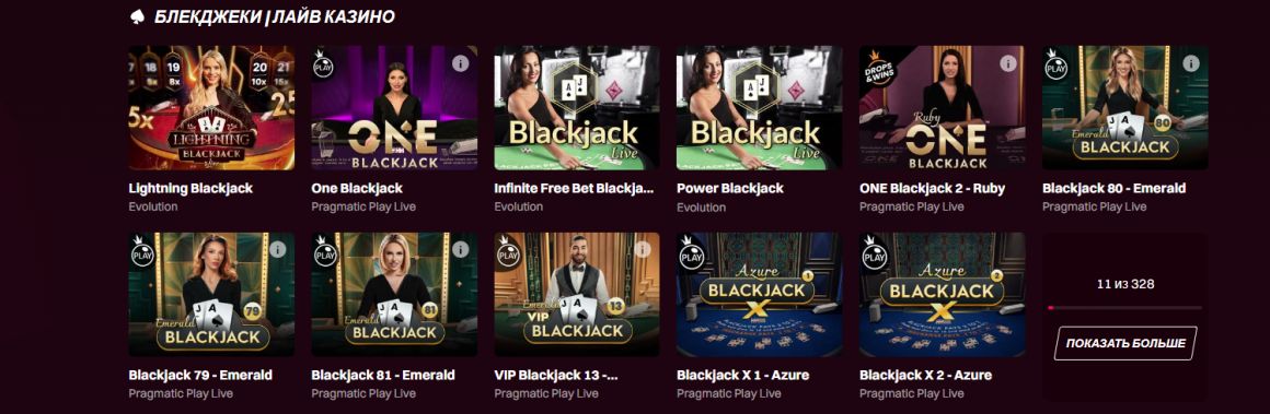 Играй в Кент Казино в блэкджэк 