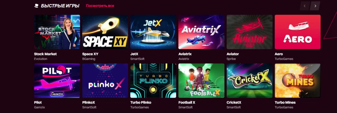 Кент Casino быстрые игры и слоты