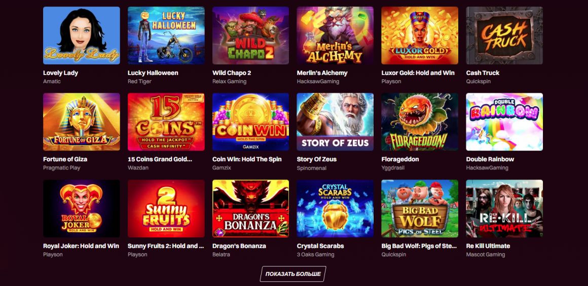 Игровые автоматы Кент онлайн