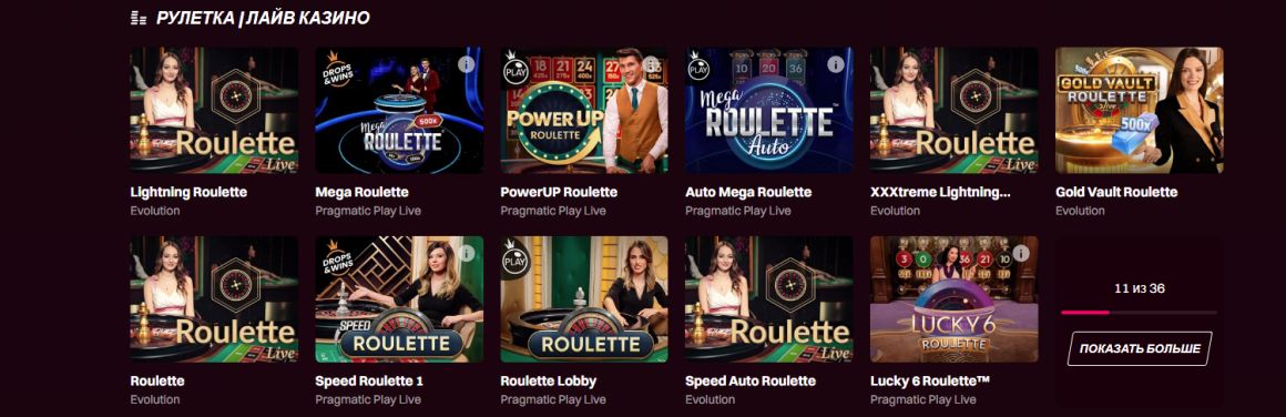 Рулетка в онлайн-казино Кент