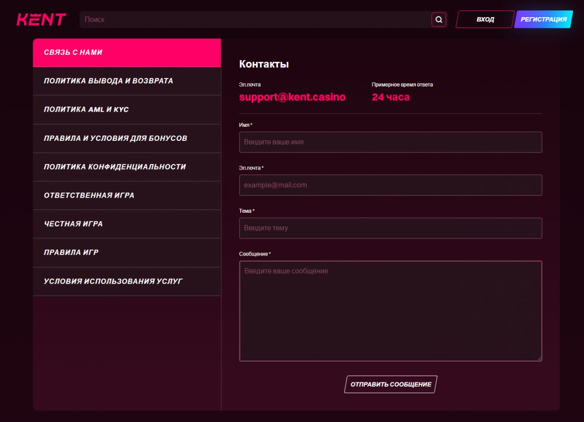 Круглосуточная поддержка пользователей