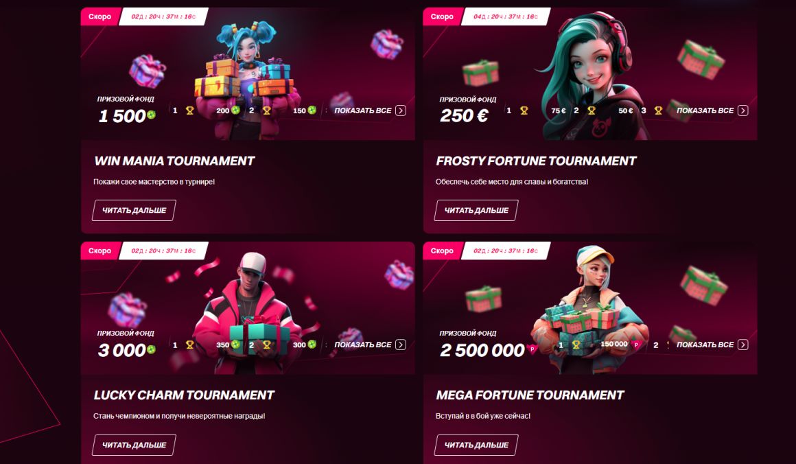 Игровые автоматы и турниры на Кент Казино